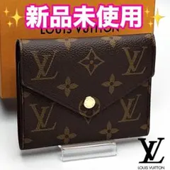 新品未使用 ルイヴィトン ポルトフォイユヴィクトリーヌ モノグラム LOUIS VUITTON（ルイ・ヴィトン） 【新品未使用】ルイヴィトン