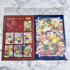 2026年最新】ポケモンセンター ポストカードの人気アイテム - メルカリ