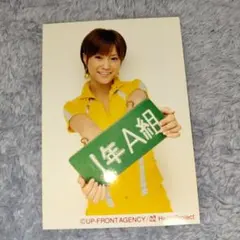 モーニング娘。 生写真 安倍なつみ 飯田圭織 保田圭 石川梨華 - メルカリ