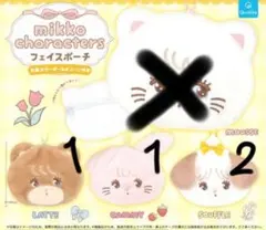mikko characters フェイスポーチ 4つセット