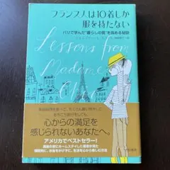 Item thumbnail for item 181a67d1-1992-46e4-ae13-4c2bb506ae0c