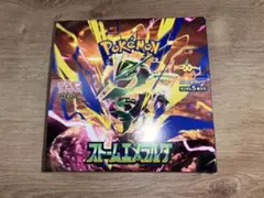 ストームエメラルダ シュリンクなし ペリペリつき ペリペリあり 未開封 1BOX