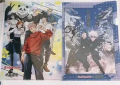 呪術廻戦×ほっかほっか亭コラボ クリアファイル 2種セット