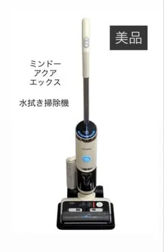 2026年最新】水拭き掃除 アクアエックスの人気アイテム - メルカリ