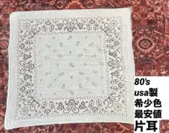 Item thumbnail for item 22b80d01-581e-4a4f-8b72-70d9d415e0ed