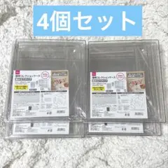 透明コレクションケース 組み立てタイプ DAISO 4個セット