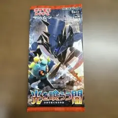 最強シール烈伝DX 技2 未開封パック ポケモン ポケットモンスター