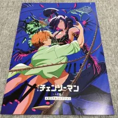 【匿名配送】劇場版チェンソーマン レゼ篇 第７弾 メモリアルコレクション 映画