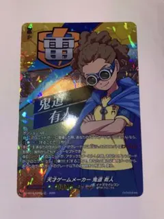 ヴァンガード イナズマイレブン 天才ゲームメーカー 鬼道有人TDR