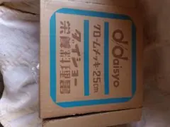 Item thumbnail for item e1b96df0-6573-4b49-ad5c-c411a702cedd