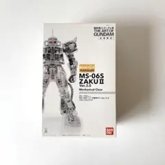 新品】MG 1/100 MS-06S シャア専用ザクII クリア ガンダム展 - メルカリ
