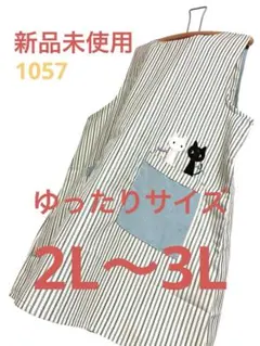 Ohana♡購入前プロフィールcheck様 リクエスト 2点 まとめ商品