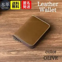 No.634 財布 小銭入れ カード 定期 本革 レザー ウォレット コンパクト