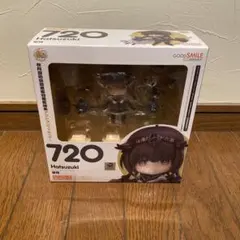 新品未開封 ねんどろいど 720 艦これ 初月