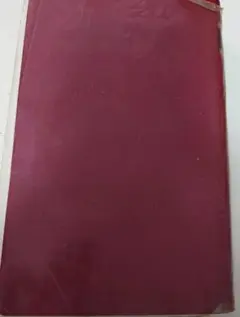新クラウン英和辞典 三省堂
