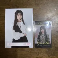 櫻坂46 山下瞳月 まとめ売り