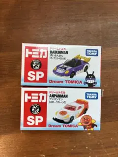 2026年最新】トミカ アンパンマン バイキンマンの人気アイテム - メルカリ