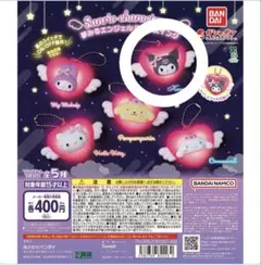 サンリオキャラクターズ 夢みるエンジェルライトスイング