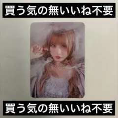 2026年最新】zoc チェキの人気アイテム - メルカリ