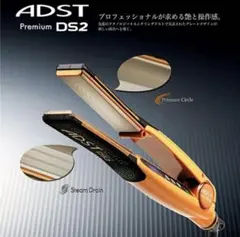 2026年最新】adst ヘアアイロンの人気アイテム - メルカリ