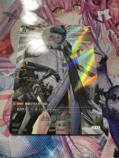 カードファイト!! ヴァンガード - ヴァンガード　オペレート・マスター・フライハイツ　４枚 ヴァンガード オペレート・マスター フライハイツ RRR 4枚 - メルカリ