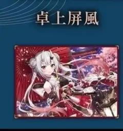 百鬼あやめ 活動7周年記念グッズ 卓上屏風 - メルカリ