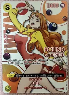 ナミ C [ST129-008](プロモーションカード「ラウンドワン - メルカリ