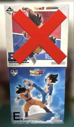 ドラゴンボール フィギュア 造形駅伝 悟空 悟飯 プライズ - メルカリ