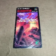 2026年最新】アクトレイザーの人気アイテム - メルカリ