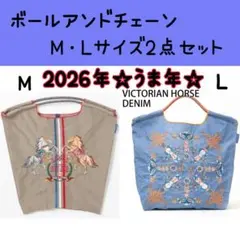 正規品 ボールアンドチェーン エコバッグ 刺繍 折りたたみ 軽量 カジュアル