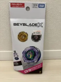未開封 ベイブレードX CX-18 ブラキオウィップ - メルカリ