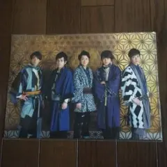 【未開封】嵐 Japonism Show by ARENA クリアファイル