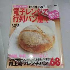 Item thumbnail for item d2baab2c-8efe-4645-babf-ba491205941f