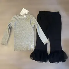 キッズ リブニットトップス フリルフレアレギンスセット 100cm