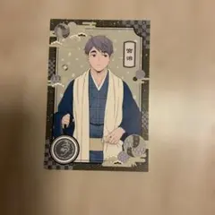 ハイキュー!! 宮治 ポストカード