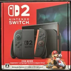 中古美品 Nintendo Switch2 マリオカートセット