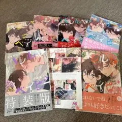 2025年最新】ハレルヤベイビー 全巻の人気アイテム - メルカリ