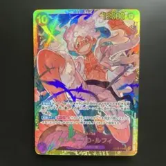 2026年最新】ルフィ ギア5 ワンピースカードの人気アイテム - メルカリ