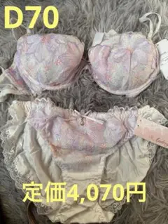 d70