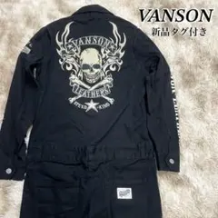 2025年最新】VANSON つなぎの人気アイテム - メルカリ