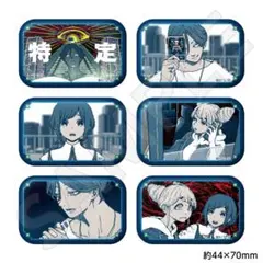 都市伝説解体センター　スクエア缶バッジ　BOX 全６種セット　新品未開封