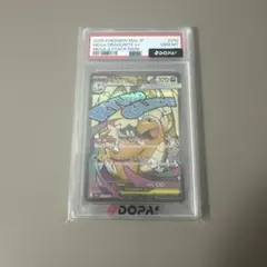 PSA10】メガカイリューex MA ハイクラスパック MEGAドリームex - メルカリ