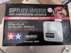 2026年最新】タミヤ コンプレッサの人気アイテム - メルカリ