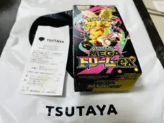 MEGA ドリームex BOX 箱のまま発送