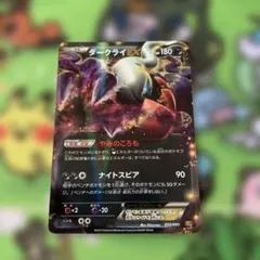PSA10 ダークライEX 012/048 BW 2019 PSA10 ダークライEX 012/048 BW 2019 【公式通販】