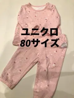 UNIQLO ユニクロ　パジャマ　部屋着　上下セット 薄手　長袖うさぎ　80