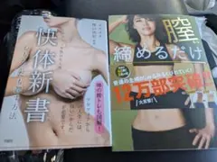 Item thumbnail for item 10252c66-fe56-4b04-92eb-03525d2a33e0