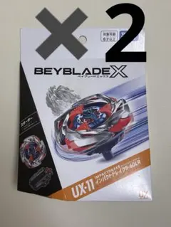 新品未開封品 ベイブレードX UX-11 インパクトドレイク9-60LR 2個
