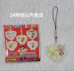 クレヨンしんちゃん すき家 シャカシャカキーホルダー マサオくん