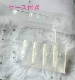 クロスモールド ケース付き　即日発送